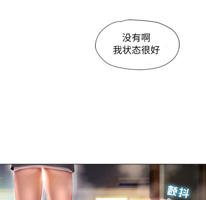 [韩国漫画] 隔壁的她 爱情,熟女人妻,巨乳大奶#[150P]-115