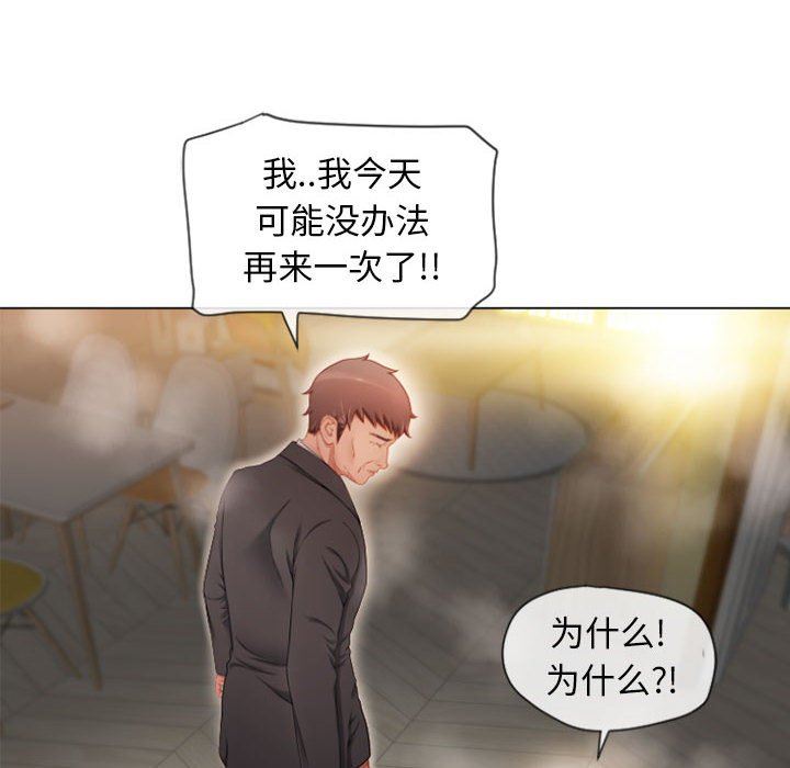 [韩国漫画] 隔壁的她 爱情,熟女人妻,巨乳大奶#[150P]-118