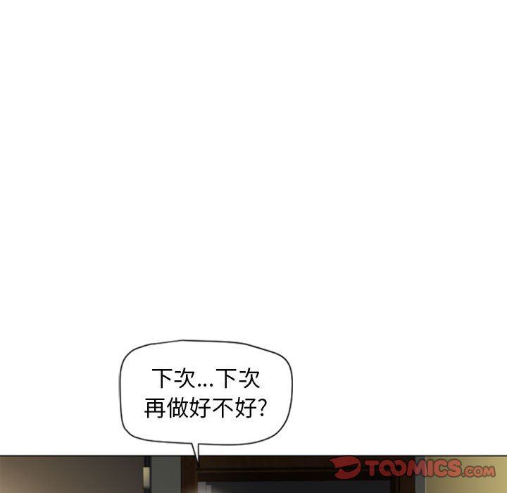 [韩国漫画] 隔壁的她 爱情,熟女人妻,巨乳大奶#[150P]-123