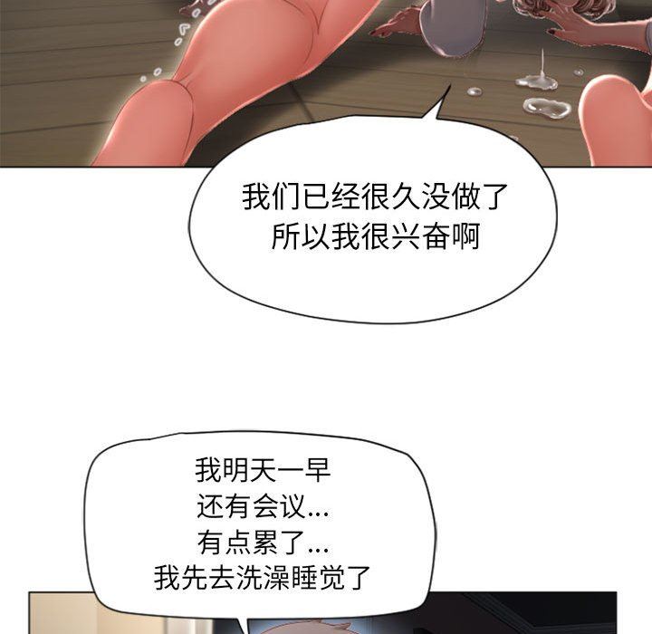[韩国漫画] 隔壁的她 爱情,熟女人妻,巨乳大奶#[150P]-125