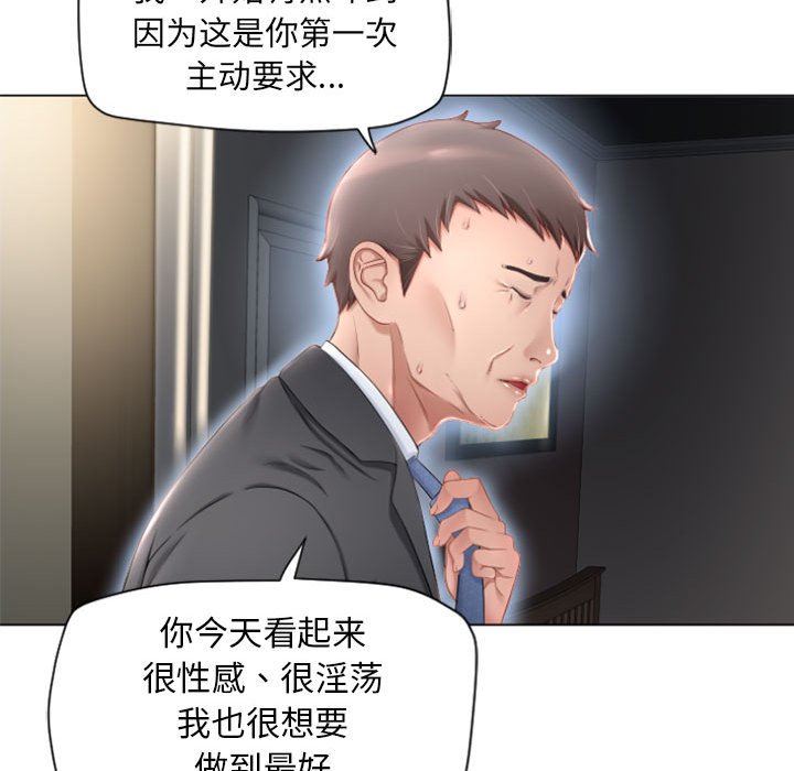 [韩国漫画] 隔壁的她 爱情,熟女人妻,巨乳大奶#[150P]-127