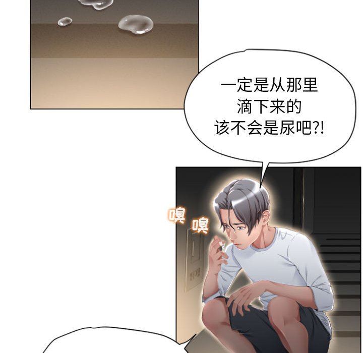[韩国漫画] 隔壁的她 爱情,熟女人妻,巨乳大奶#[150P]-133