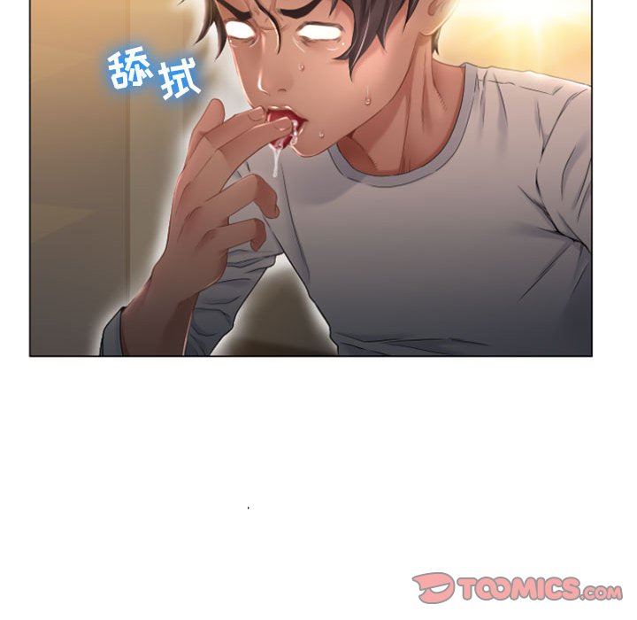 [韩国漫画] 隔壁的她 爱情,熟女人妻,巨乳大奶#[150P]-135