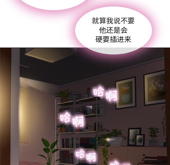 [韩国漫画] 隔壁的她 爱情,熟女人妻,巨乳大奶#[150P]-137