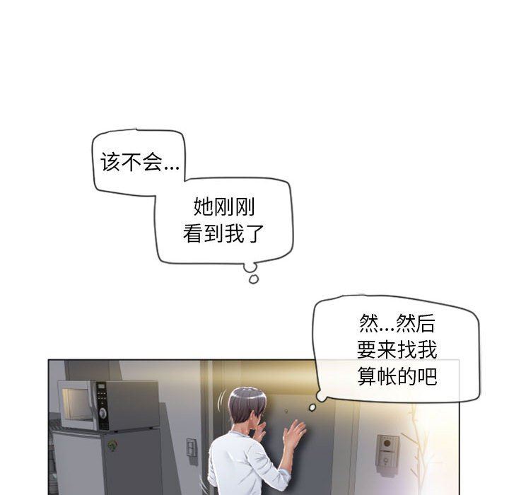 [韩国漫画] 隔壁的她 爱情,熟女人妻,巨乳大奶#[150P]-14