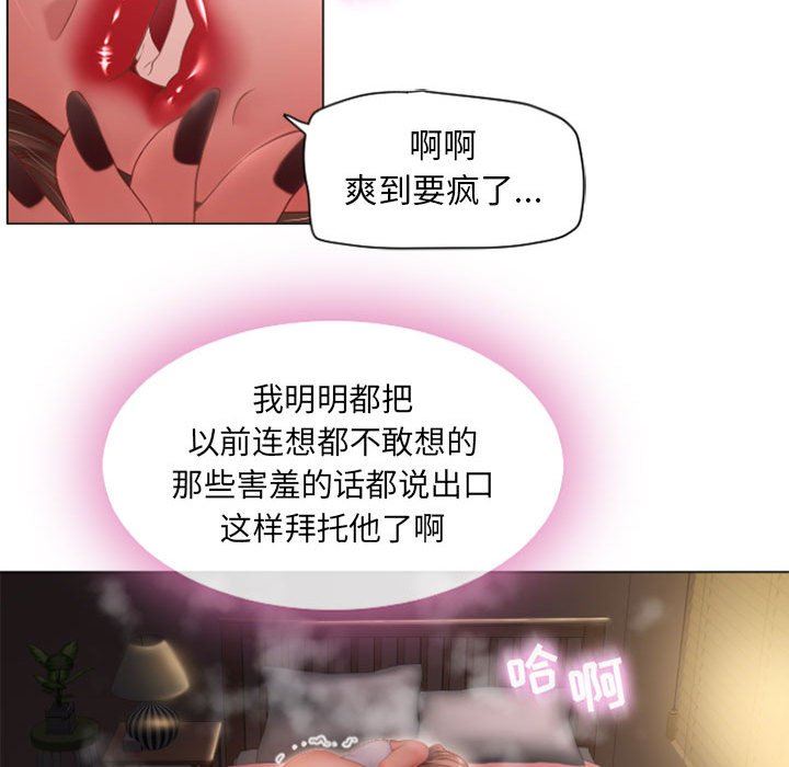 [韩国漫画] 隔壁的她 爱情,熟女人妻,巨乳大奶#[150P]-140