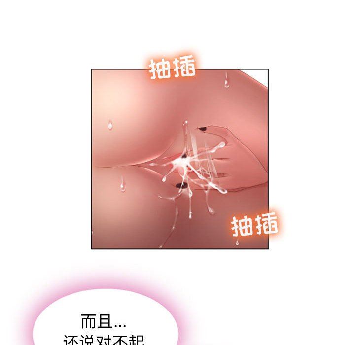 [韩国漫画] 隔壁的她 爱情,熟女人妻,巨乳大奶#[150P]-142
