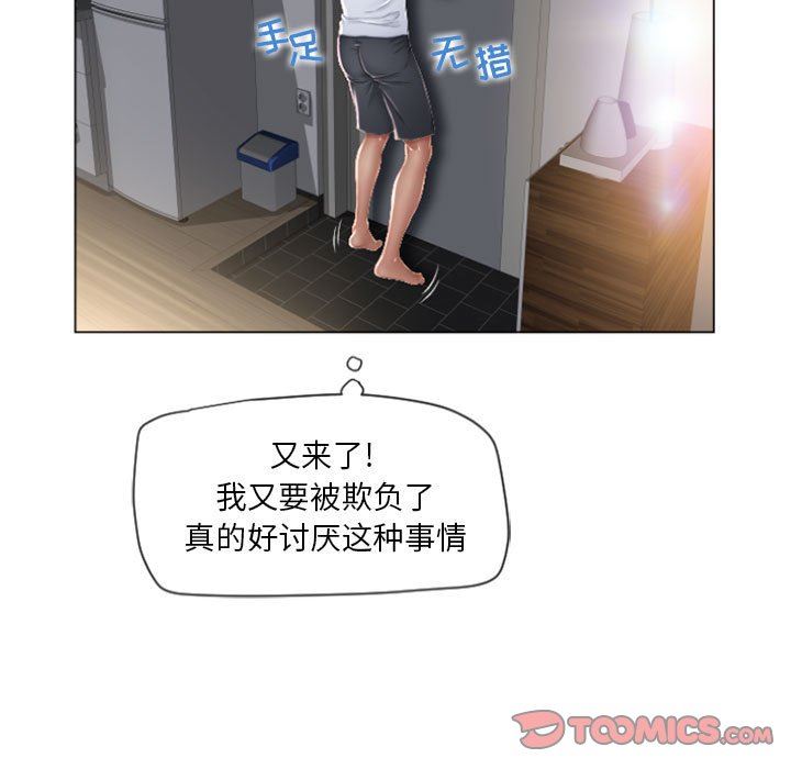 [韩国漫画] 隔壁的她 爱情,熟女人妻,巨乳大奶#[150P]-15