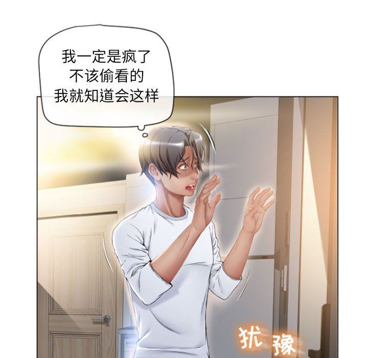 [韩国漫画] 隔壁的她 爱情,熟女人妻,巨乳大奶#[150P]-16