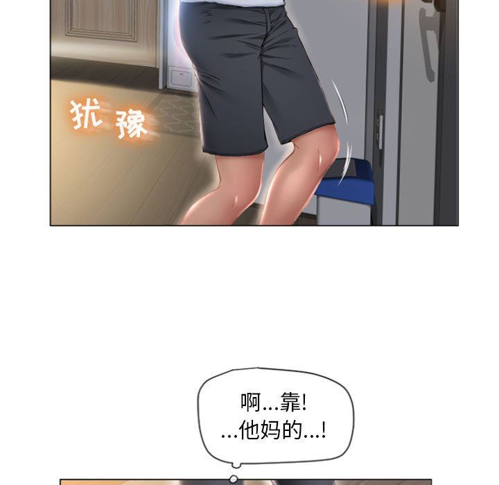 [韩国漫画] 隔壁的她 爱情,熟女人妻,巨乳大奶#[150P]-17