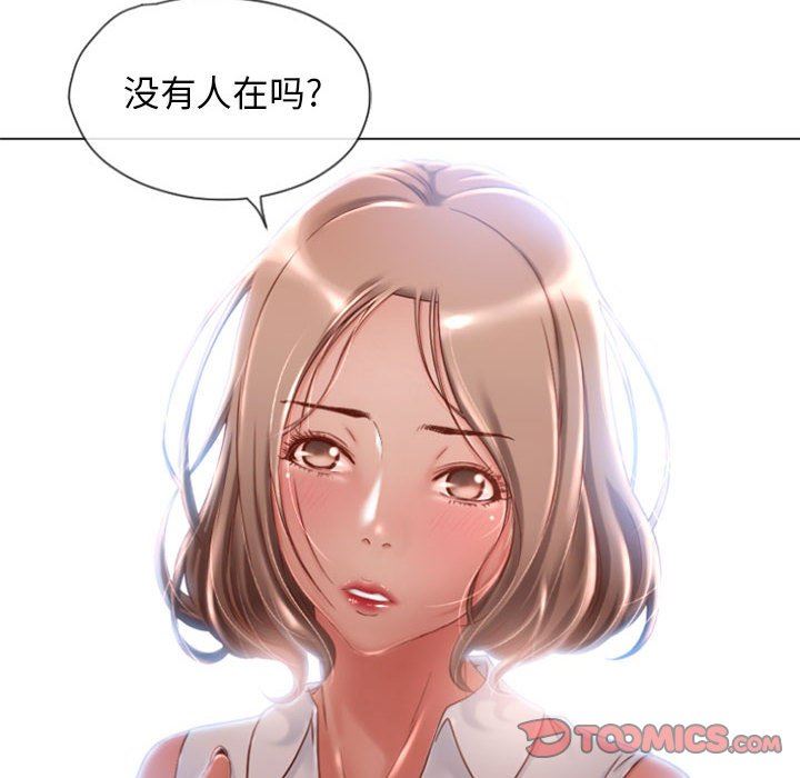 [韩国漫画] 隔壁的她 爱情,熟女人妻,巨乳大奶#[150P]-21