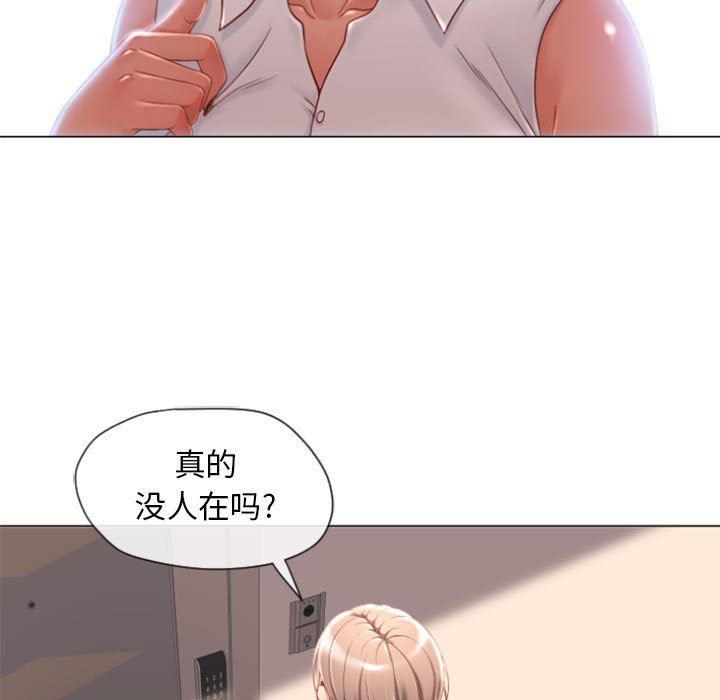 [韩国漫画] 隔壁的她 爱情,熟女人妻,巨乳大奶#[150P]-22