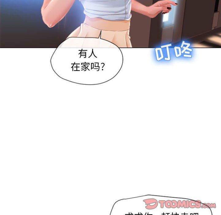 [韩国漫画] 隔壁的她 爱情,熟女人妻,巨乳大奶#[150P]-27