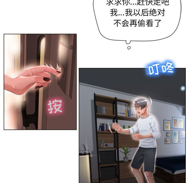 [韩国漫画] 隔壁的她 爱情,熟女人妻,巨乳大奶#[150P]-28