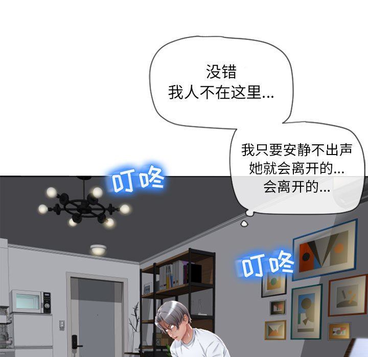 [韩国漫画] 隔壁的她 爱情,熟女人妻,巨乳大奶#[150P]-30