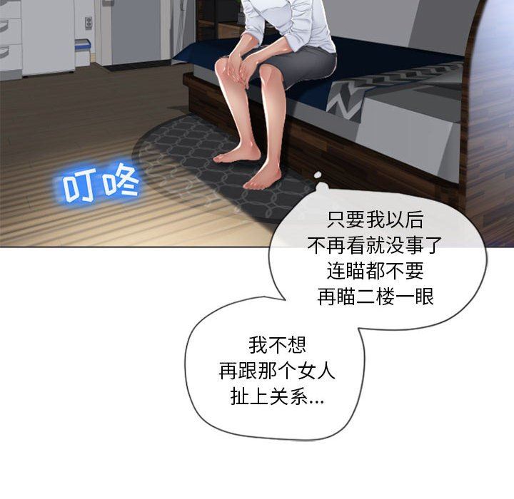 [韩国漫画] 隔壁的她 爱情,熟女人妻,巨乳大奶#[150P]-31
