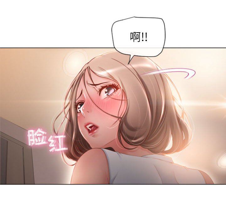 [韩国漫画] 隔壁的她 爱情,熟女人妻,巨乳大奶#[150P]-36