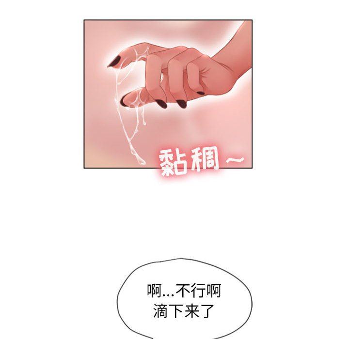 [韩国漫画] 隔壁的她 爱情,熟女人妻,巨乳大奶#[150P]-42