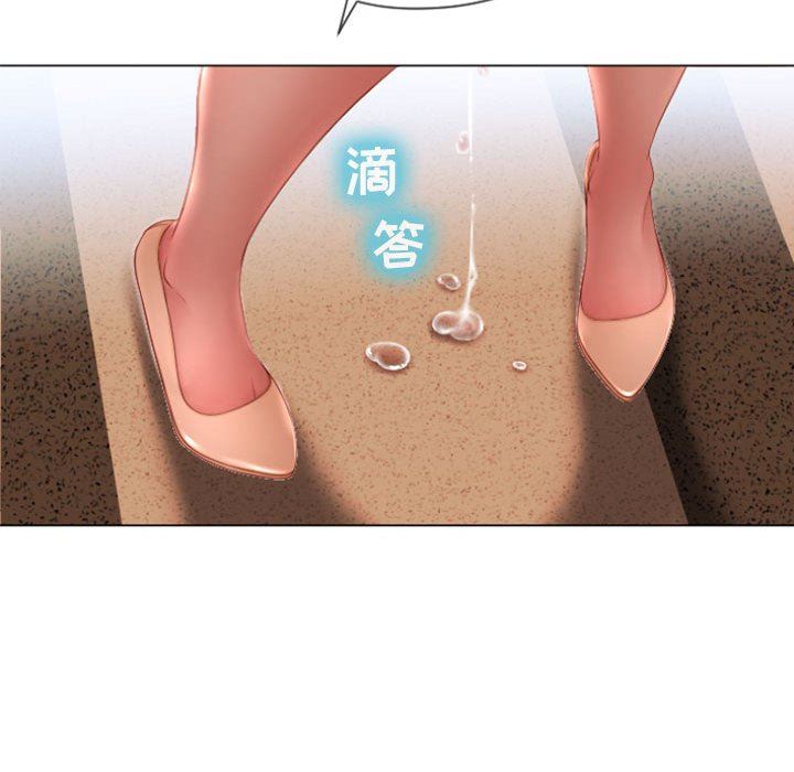[韩国漫画] 隔壁的她 爱情,熟女人妻,巨乳大奶#[150P]-43