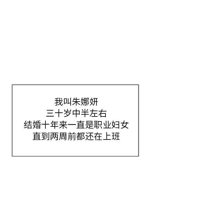 [韩国漫画] 隔壁的她 爱情,熟女人妻,巨乳大奶#[150P]-49