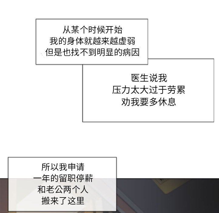 [韩国漫画] 隔壁的她 爱情,熟女人妻,巨乳大奶#[150P]-50