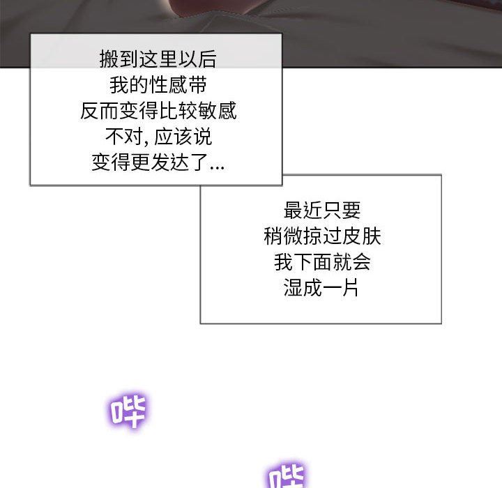 [韩国漫画] 隔壁的她 爱情,熟女人妻,巨乳大奶#[150P]-56