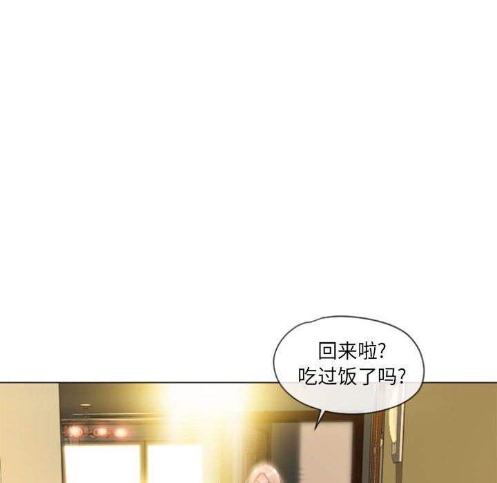 [韩国漫画] 隔壁的她 爱情,熟女人妻,巨乳大奶#[150P]-60