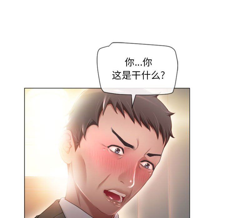 [韩国漫画] 隔壁的她 爱情,熟女人妻,巨乳大奶#[150P]-65