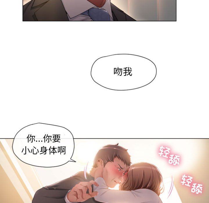 [韩国漫画] 隔壁的她 爱情,熟女人妻,巨乳大奶#[150P]-66