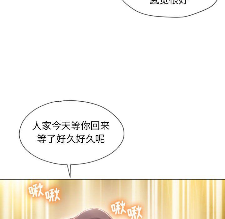 [韩国漫画] 隔壁的她 爱情,熟女人妻,巨乳大奶#[150P]-68