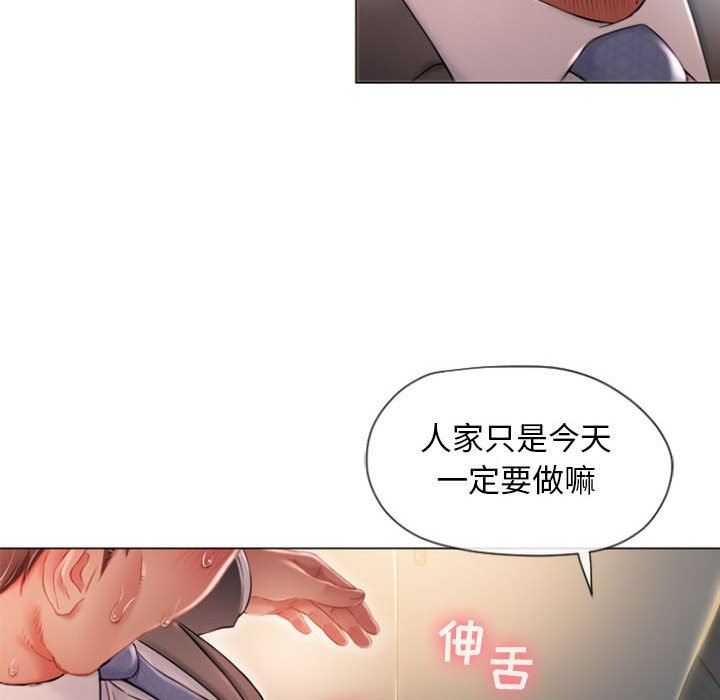 [韩国漫画] 隔壁的她 爱情,熟女人妻,巨乳大奶#[150P]-73