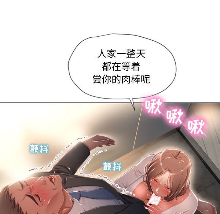 [韩国漫画] 隔壁的她 爱情,熟女人妻,巨乳大奶#[150P]-79