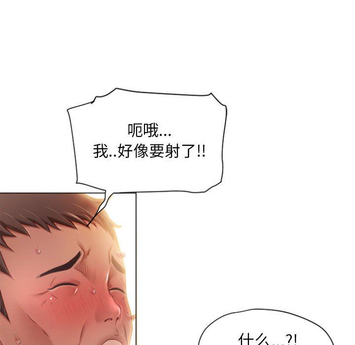 [韩国漫画] 隔壁的她 爱情,熟女人妻,巨乳大奶#[150P]-95