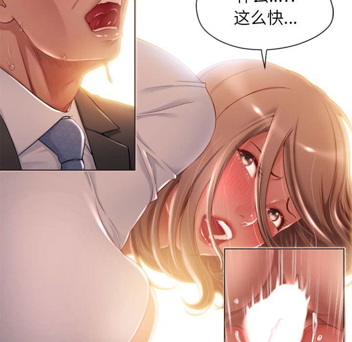 [韩国漫画] 隔壁的她 爱情,熟女人妻,巨乳大奶#[150P]-96