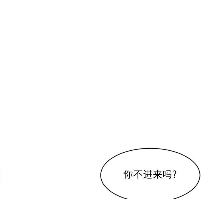 [韩国漫画] 隔壁的她 爱情,熟女人妻,巨乳大奶#[163P]-143