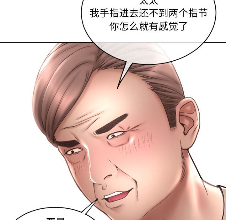 [韩国漫画] 隔壁的她 爱情,熟女人妻,巨乳大奶#[163P]-17