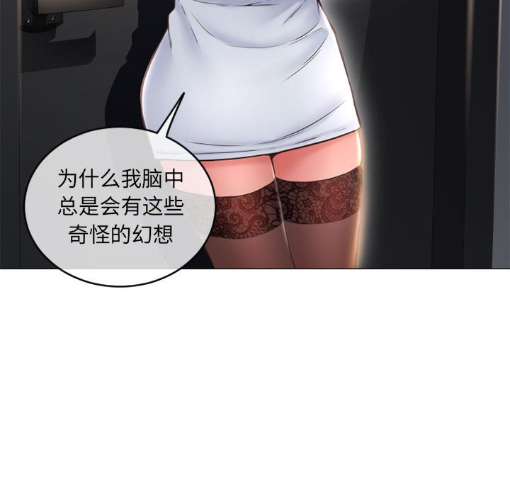 [韩国漫画] 隔壁的她 爱情,熟女人妻,巨乳大奶#[163P]-66