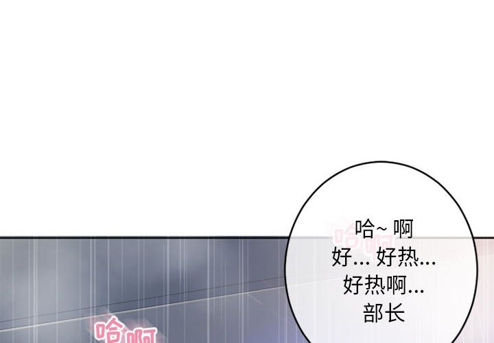[韩国漫画] 隔壁的她 爱情,熟女人妻,巨乳大奶#[171P]-1