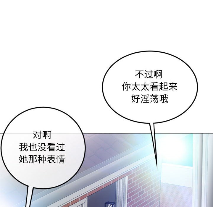 [韩国漫画] 隔壁的她 爱情,熟女人妻,巨乳大奶#[171P]-102