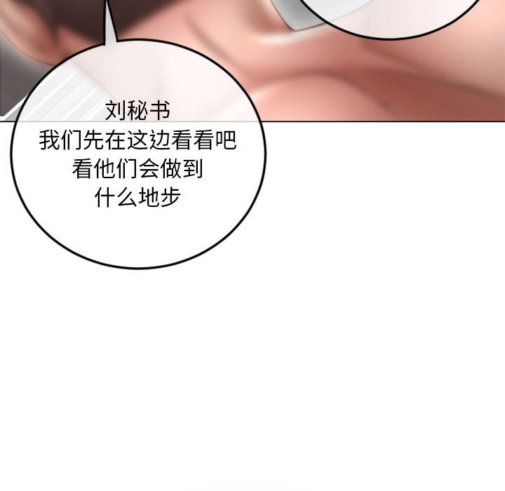 [韩国漫画] 隔壁的她 爱情,熟女人妻,巨乳大奶#[171P]-104