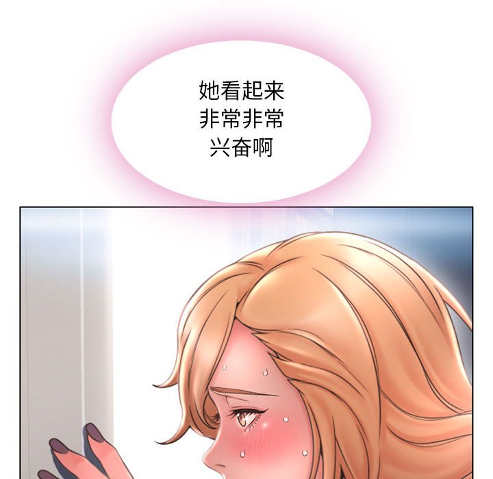 [韩国漫画] 隔壁的她 爱情,熟女人妻,巨乳大奶#[171P]-105