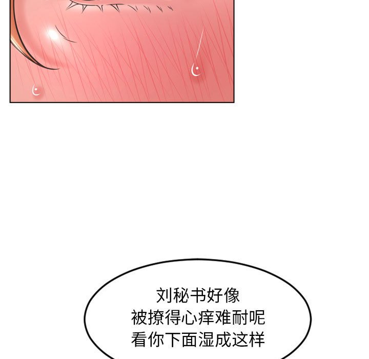 [韩国漫画] 隔壁的她 爱情,熟女人妻,巨乳大奶#[171P]-117