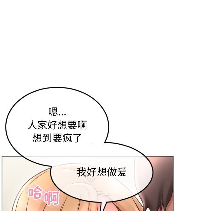 [韩国漫画] 隔壁的她 爱情,熟女人妻,巨乳大奶#[171P]-119