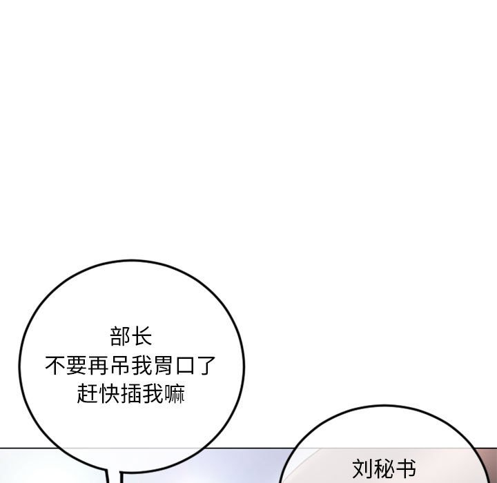 [韩国漫画] 隔壁的她 爱情,熟女人妻,巨乳大奶#[171P]-123