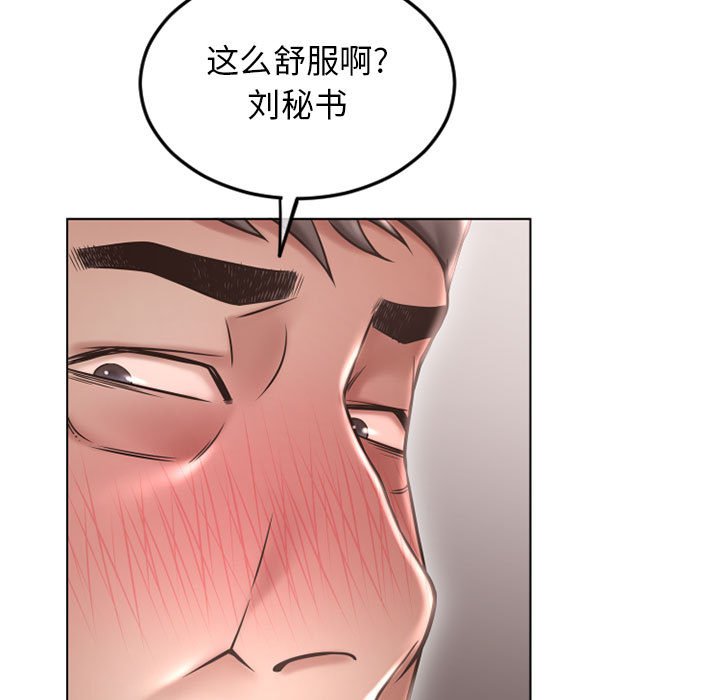 [韩国漫画] 隔壁的她 爱情,熟女人妻,巨乳大奶#[171P]-133