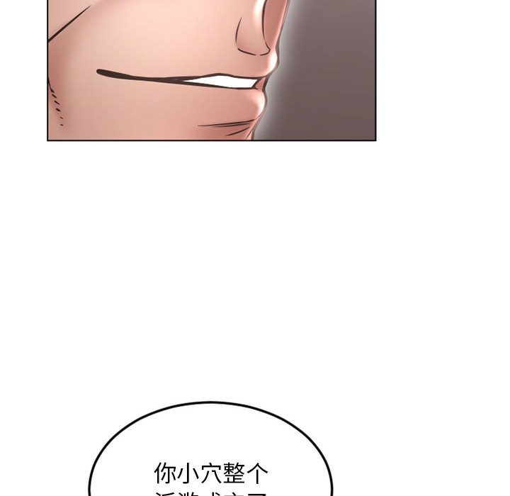 [韩国漫画] 隔壁的她 爱情,熟女人妻,巨乳大奶#[171P]-134