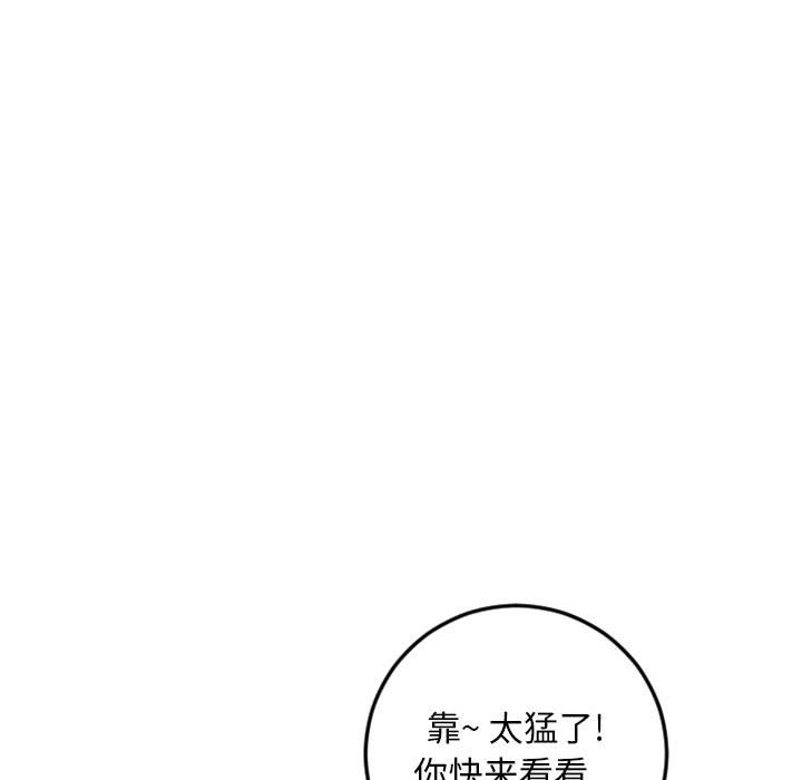 [韩国漫画] 隔壁的她 爱情,熟女人妻,巨乳大奶#[171P]-14