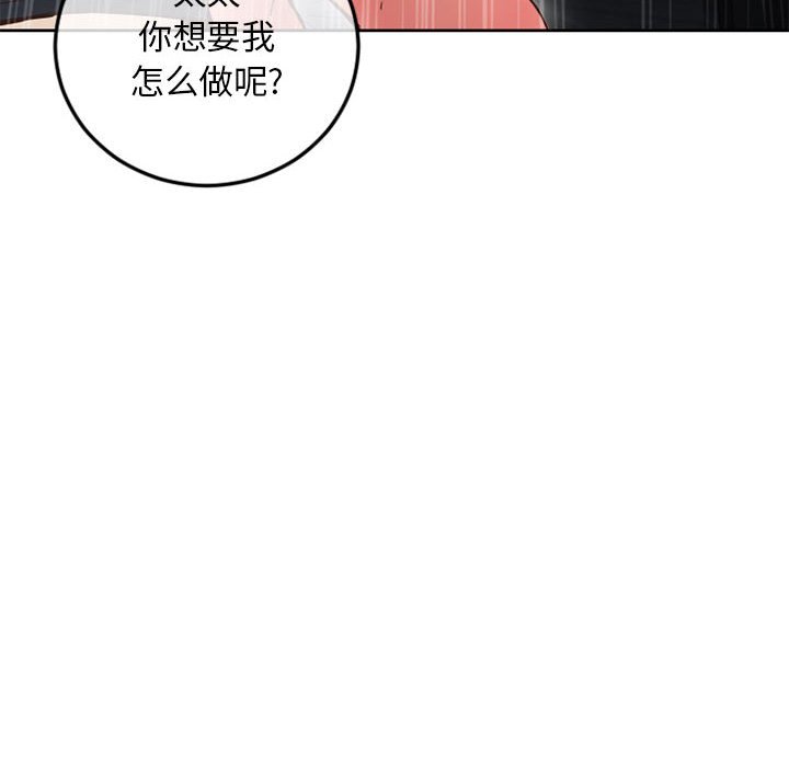 [韩国漫画] 隔壁的她 爱情,熟女人妻,巨乳大奶#[171P]-151