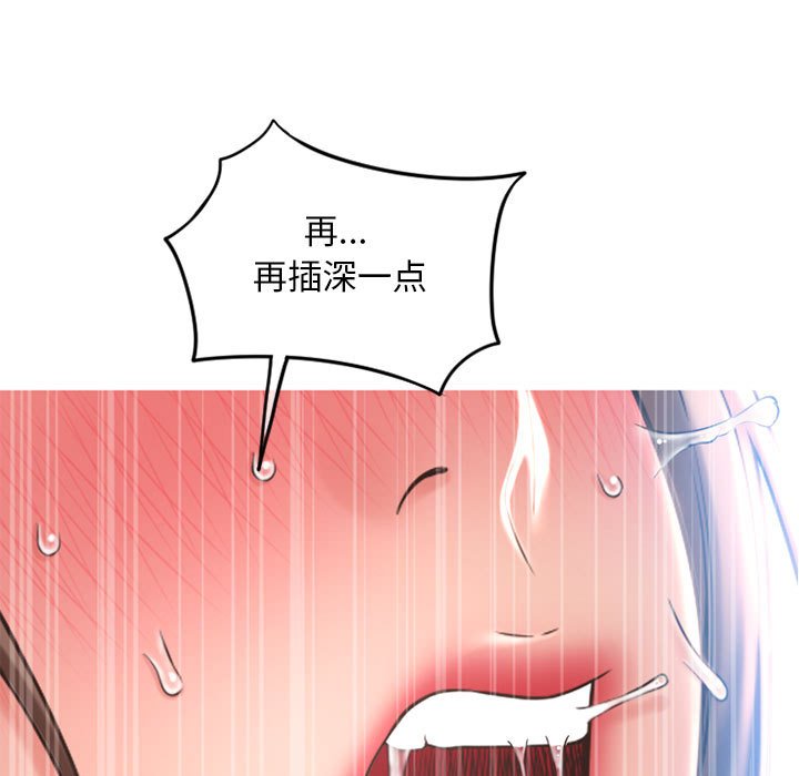 [韩国漫画] 隔壁的她 爱情,熟女人妻,巨乳大奶#[171P]-152
