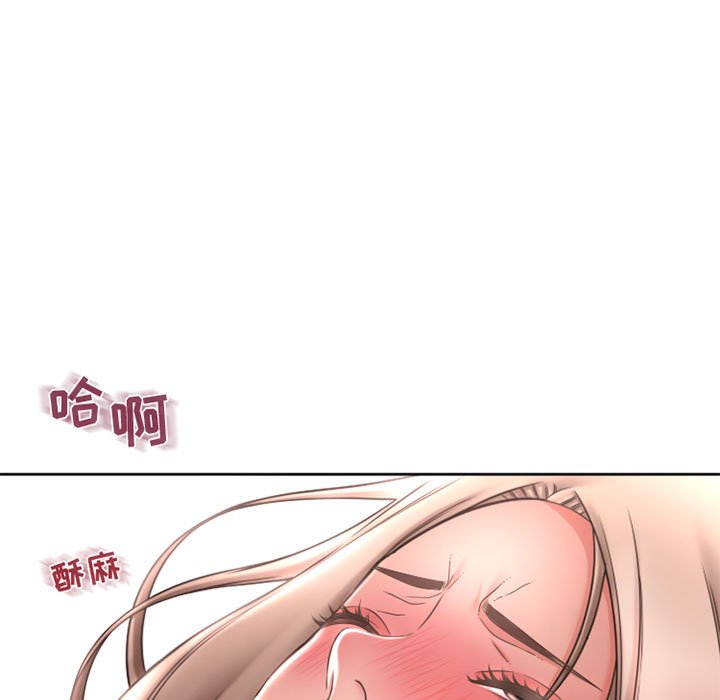 [韩国漫画] 隔壁的她 爱情,熟女人妻,巨乳大奶#[171P]-158